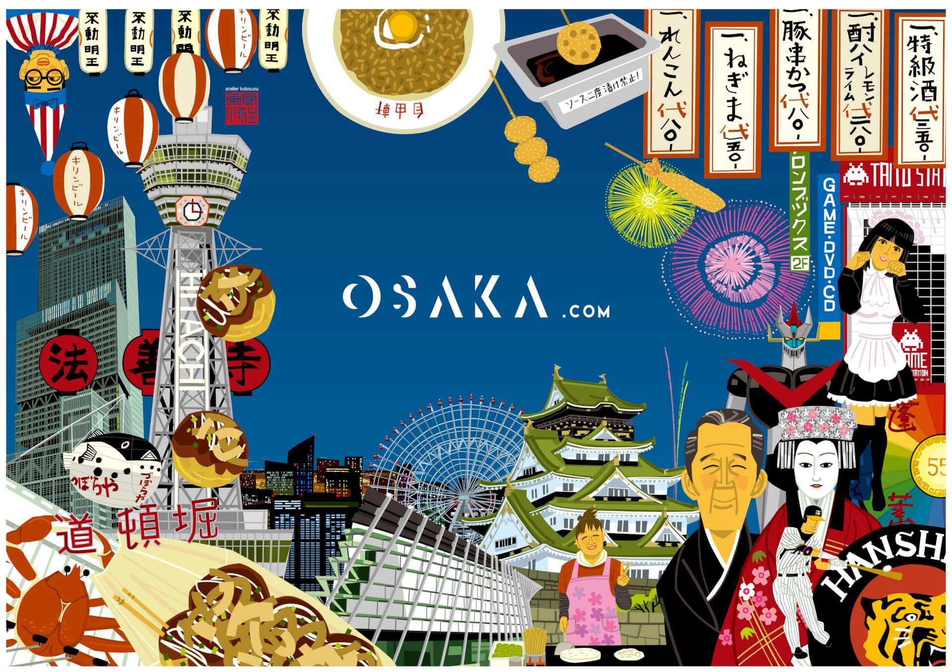 Expat s Guide To Life In Osaka Hana s Travel Journal